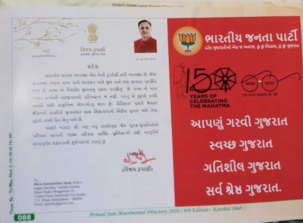 પોસ્ટર