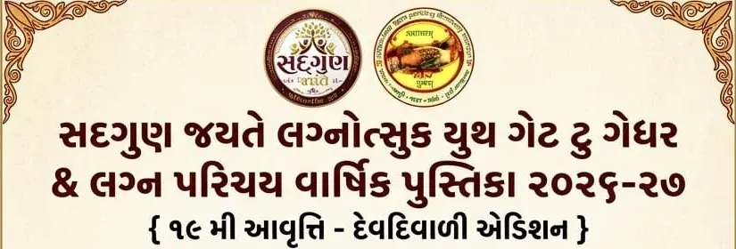 બેનર
