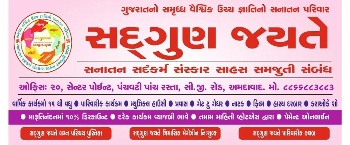 બેનર