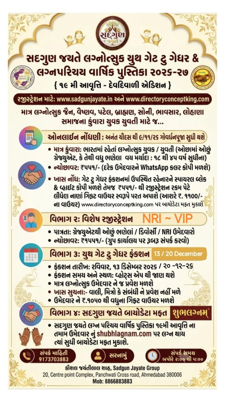 પોસ્ટર