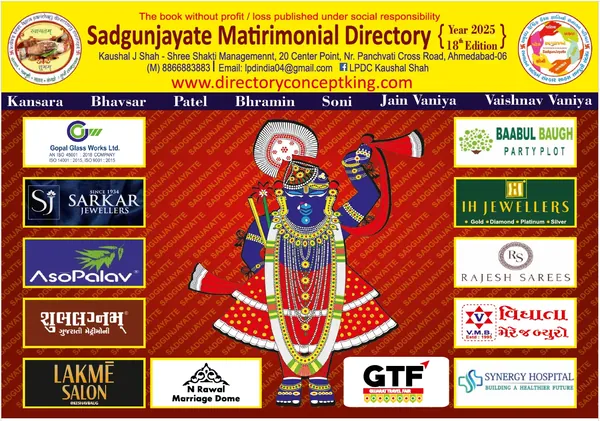 SJLPD-18 પુસ્તિકા કવર